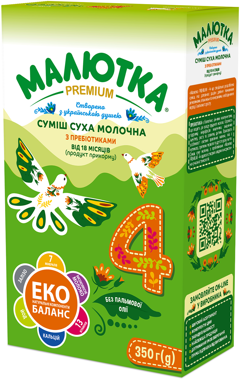 Infant milk formula «Malyutka Premium 4»